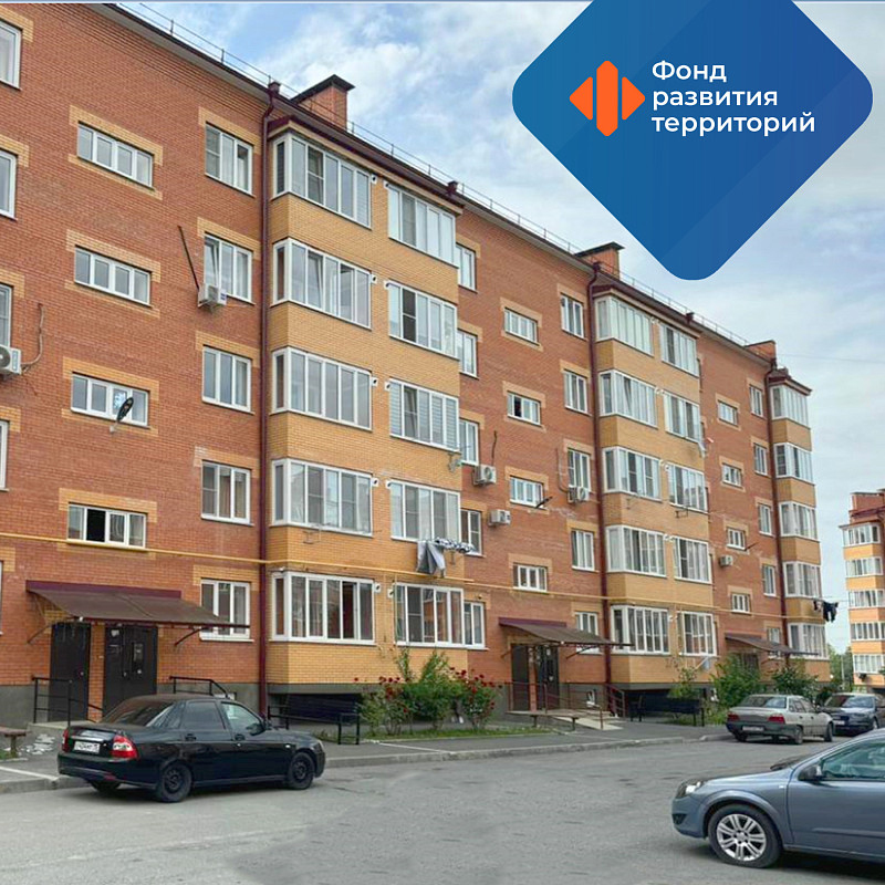 ФРТ одобрил заявку Северной Осетии на новый этап расселения аварийного жилья